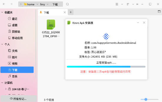 Kmre Apk 安装器