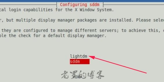 选择“lightdm”