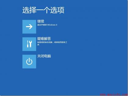 windows8疑难解答MBR修复