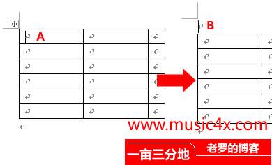 回车法插入表格前文字标题