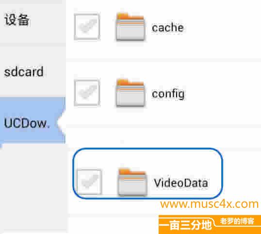 /mnt/sdcard/UCDoenloads/VideoData