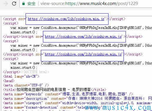 coinhive恶意代码